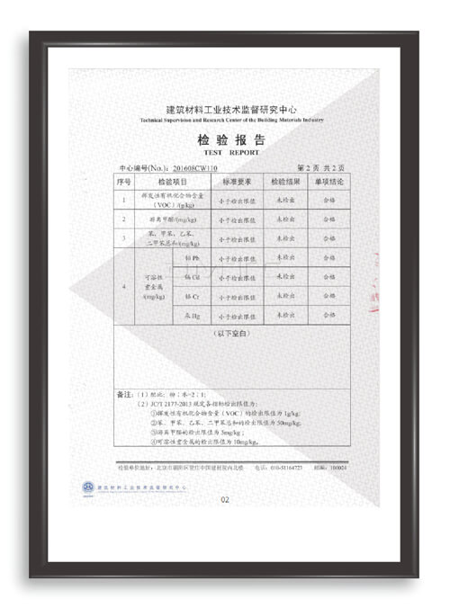 木兰清荣誉资质