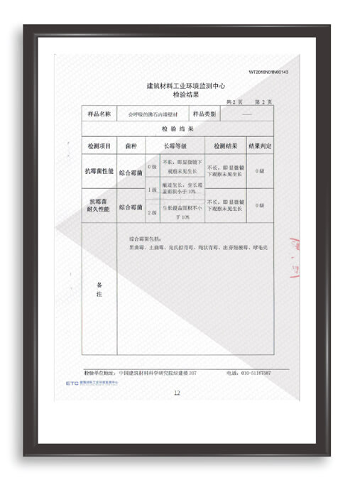 木兰清荣誉资质