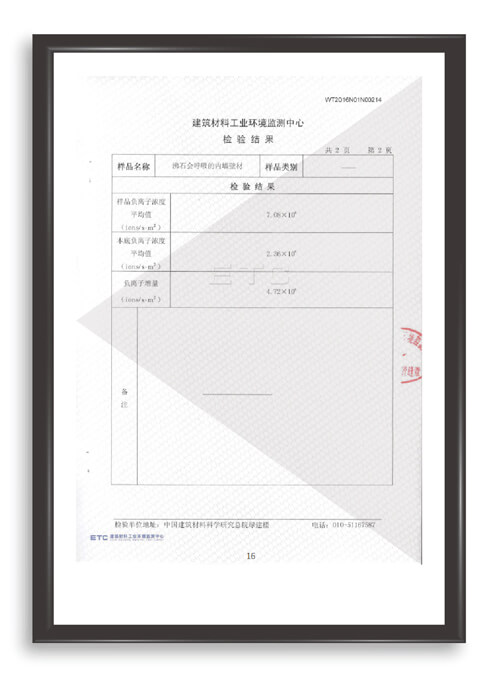 木兰清荣誉资质