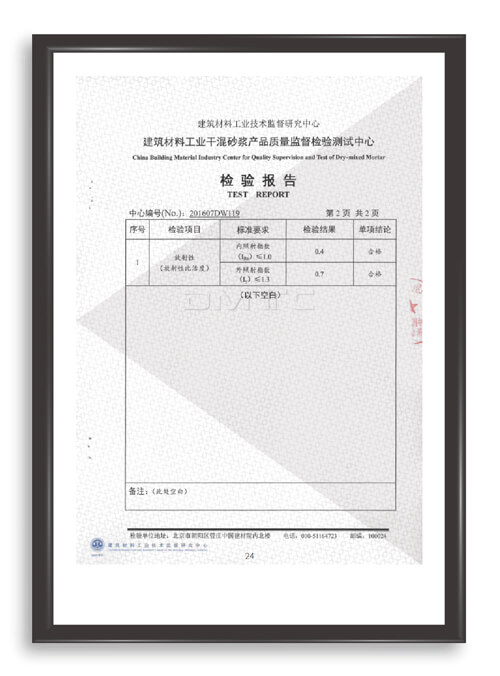 木兰清荣誉资质