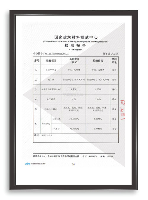 木兰清荣誉资质