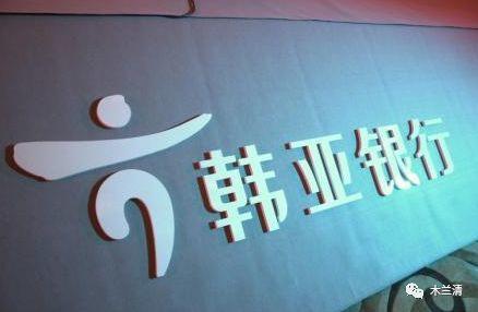 匠心独造 | 沸石内墙壁材之韩亚银行