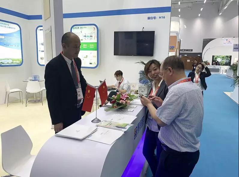 2019国际经济贸易洽谈会国投盛世展台现场