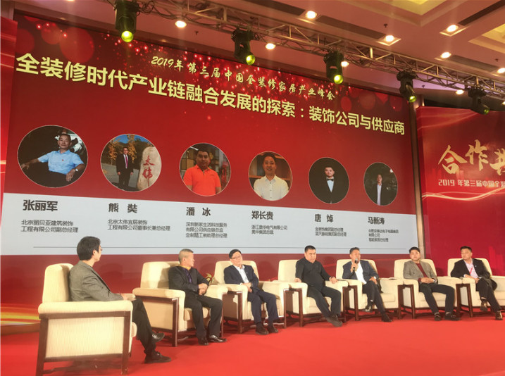 浙江沸石科技有限公司荣获“2019华涂奖”两大荣誉！