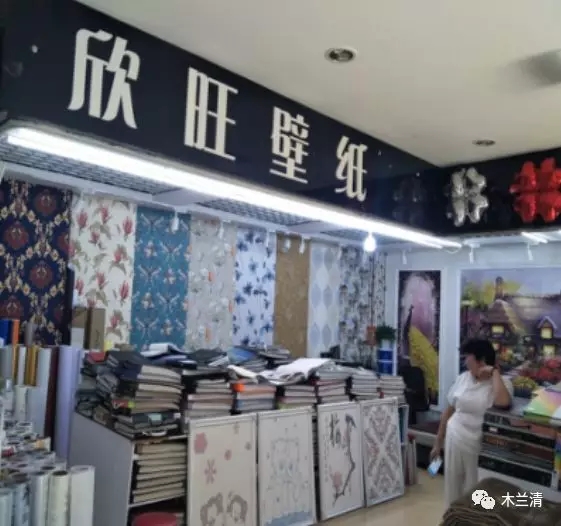 木兰清沸石内墙壁材合作商系列展示——北京篇