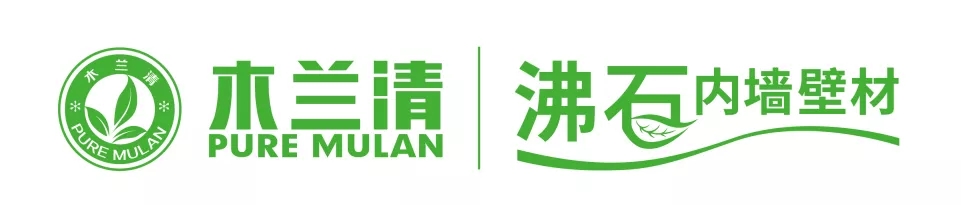 沸石独角兽“木兰清”盛世起航！资本加持、50亿广告助推建材行业新变革！