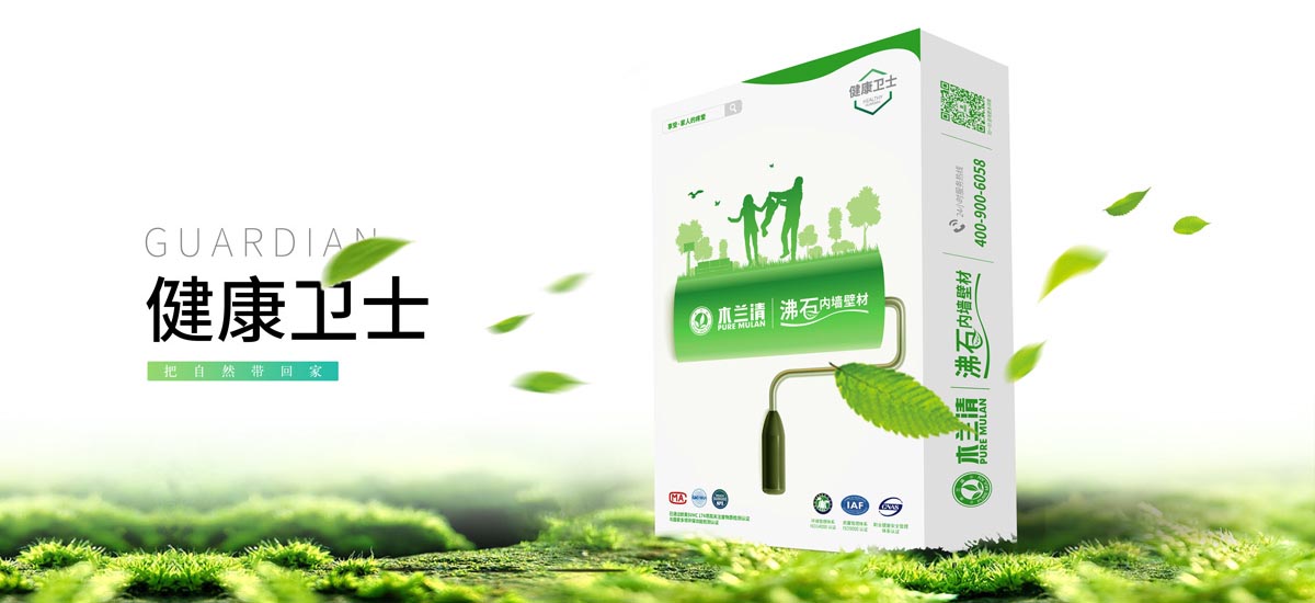木兰清还招商吗?