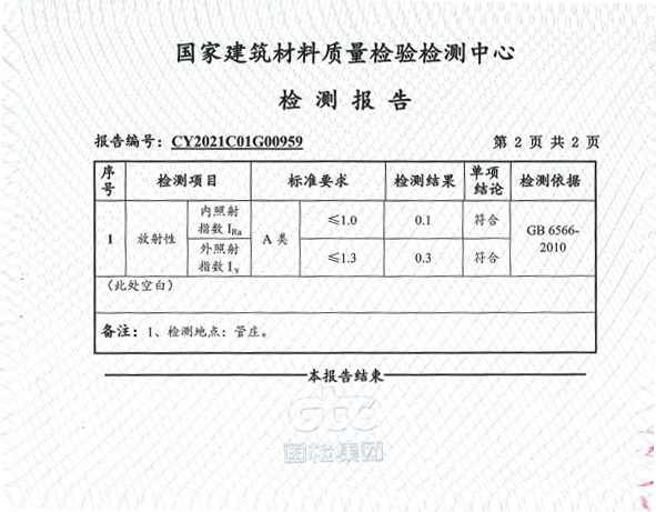 木兰清企业新闻